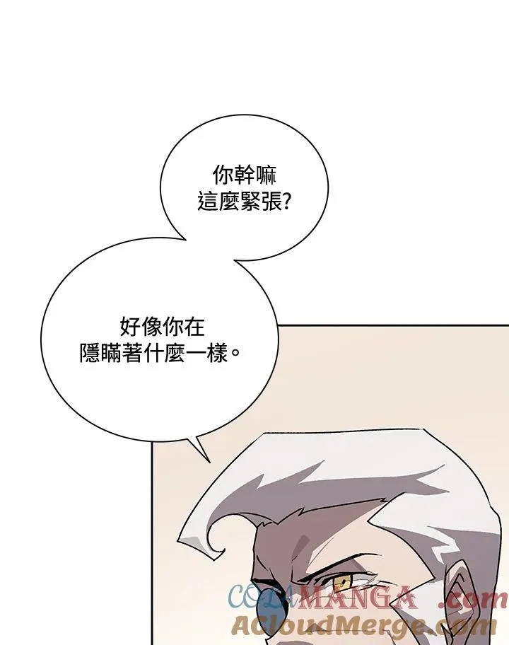 第44话 第77页