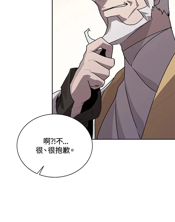 第44话 第78页