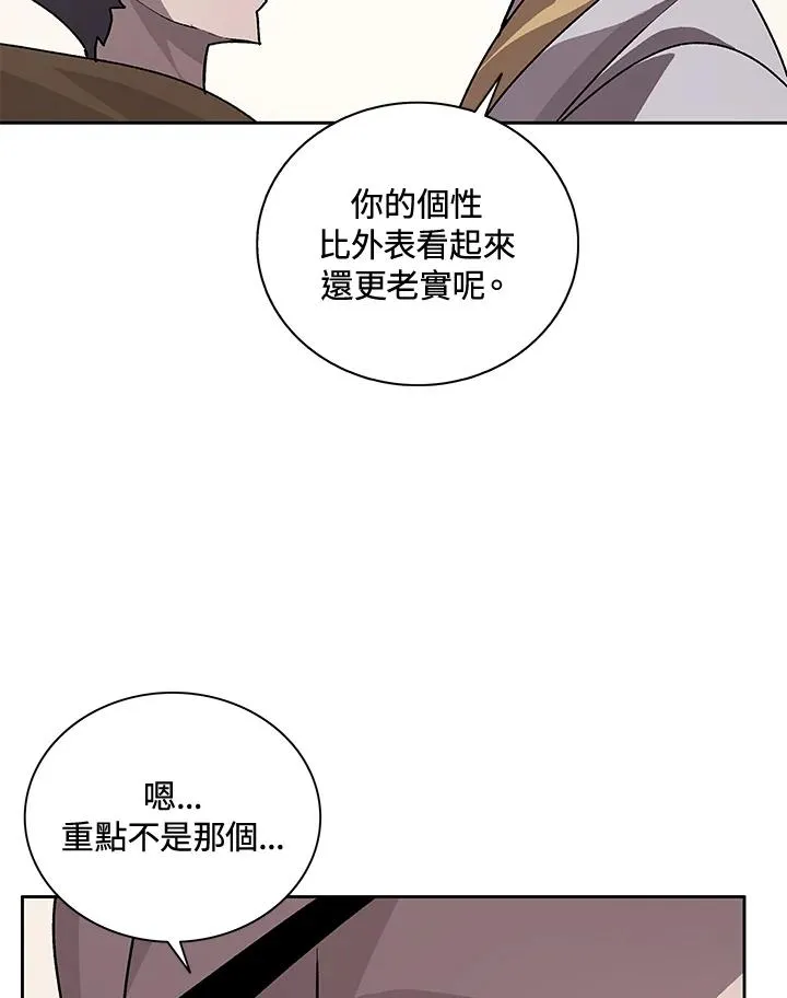 第44话 第80页