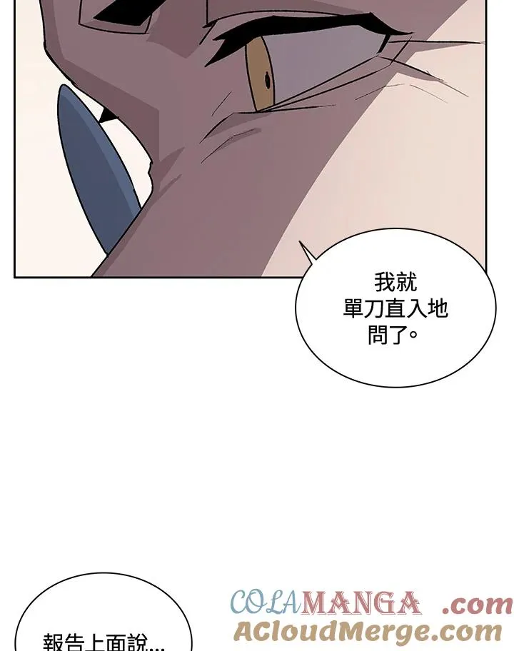 第44话 第81页