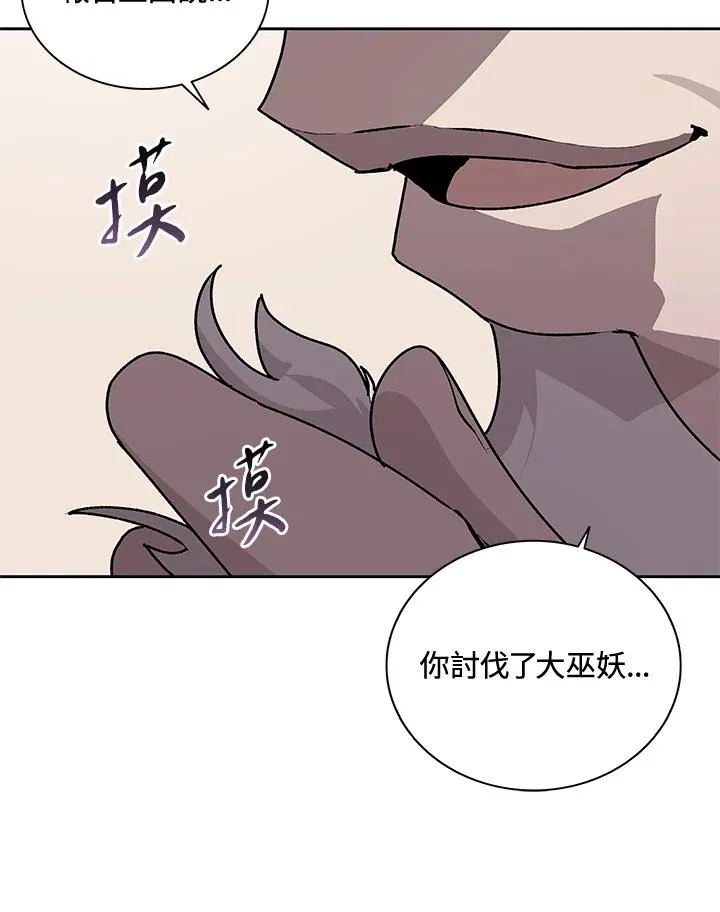 第44话 第82页