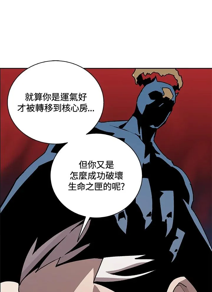 第44话 第83页