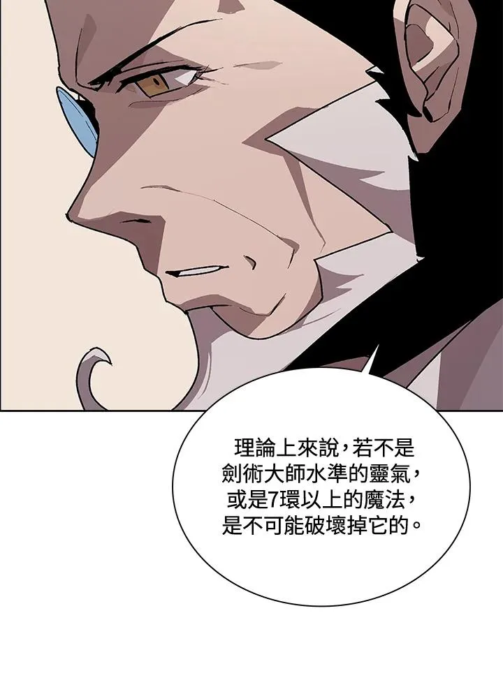 第44话 第84页