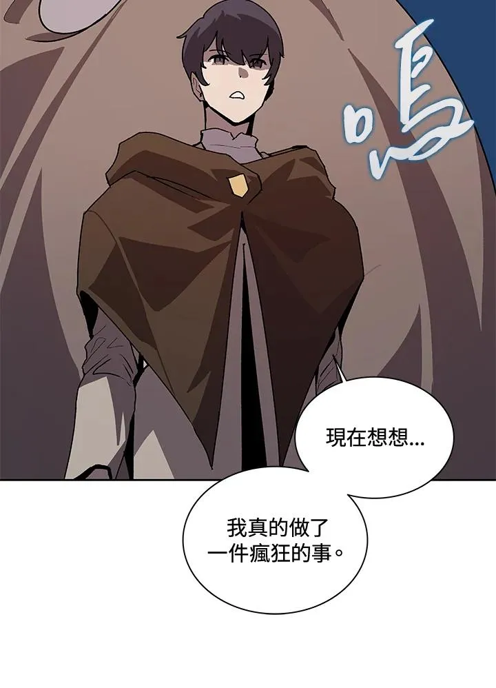 第44话 第88页