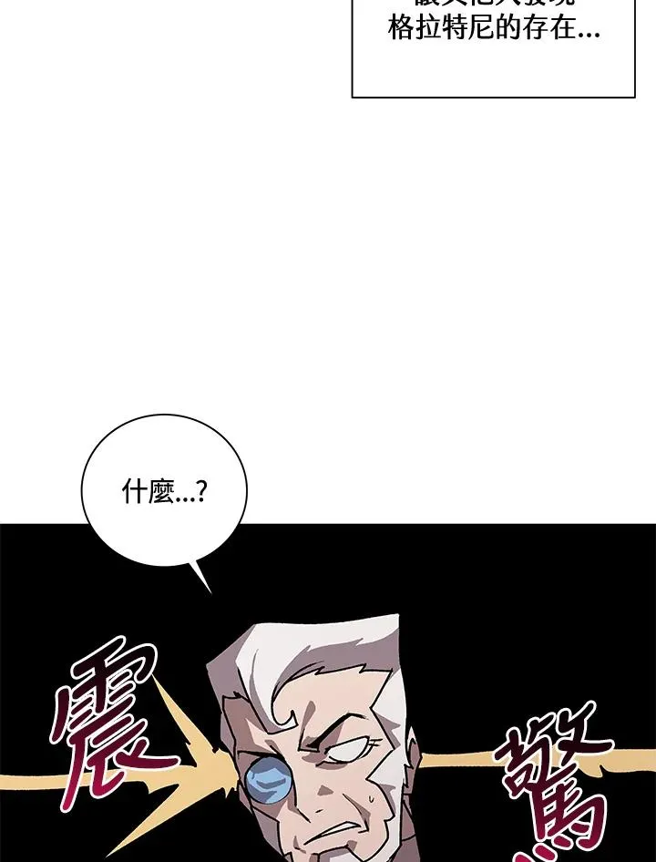 第44话 第90页