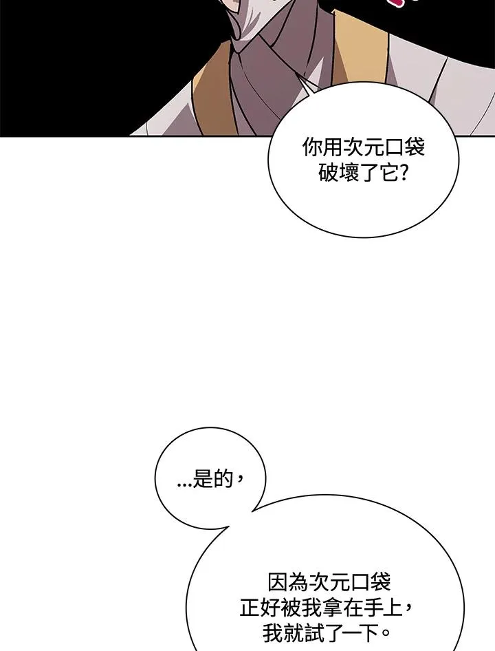 第44话 第91页
