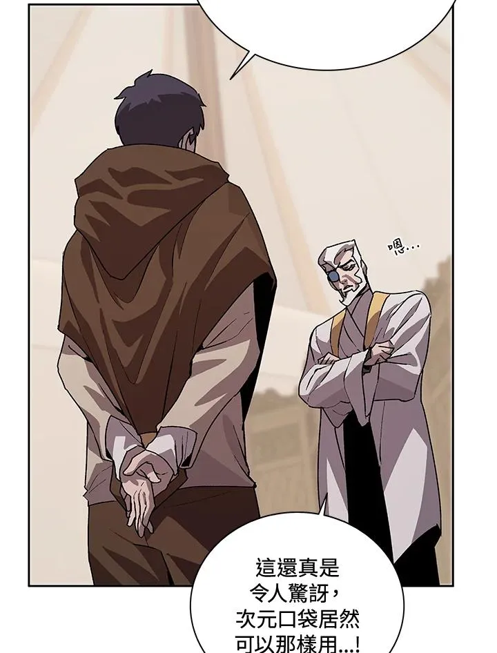 第44话 第92页