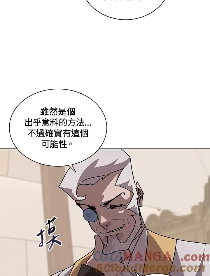 第44话 第93页