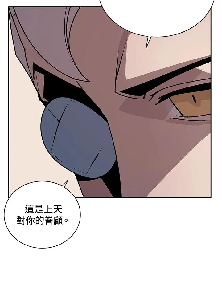 第44话 第95页