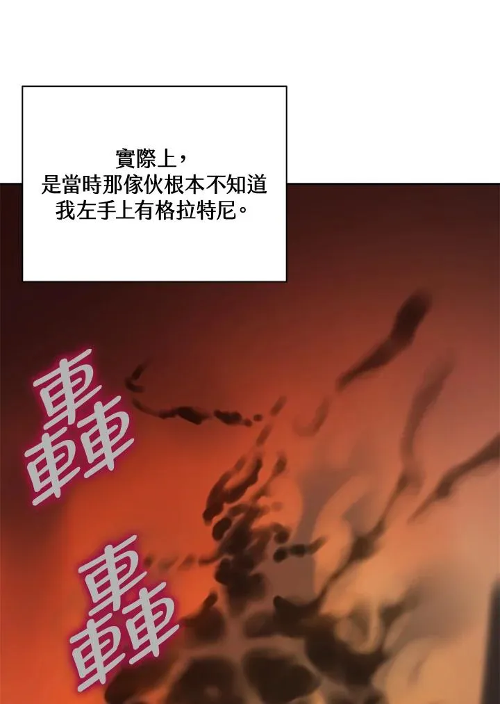 第44话 第96页