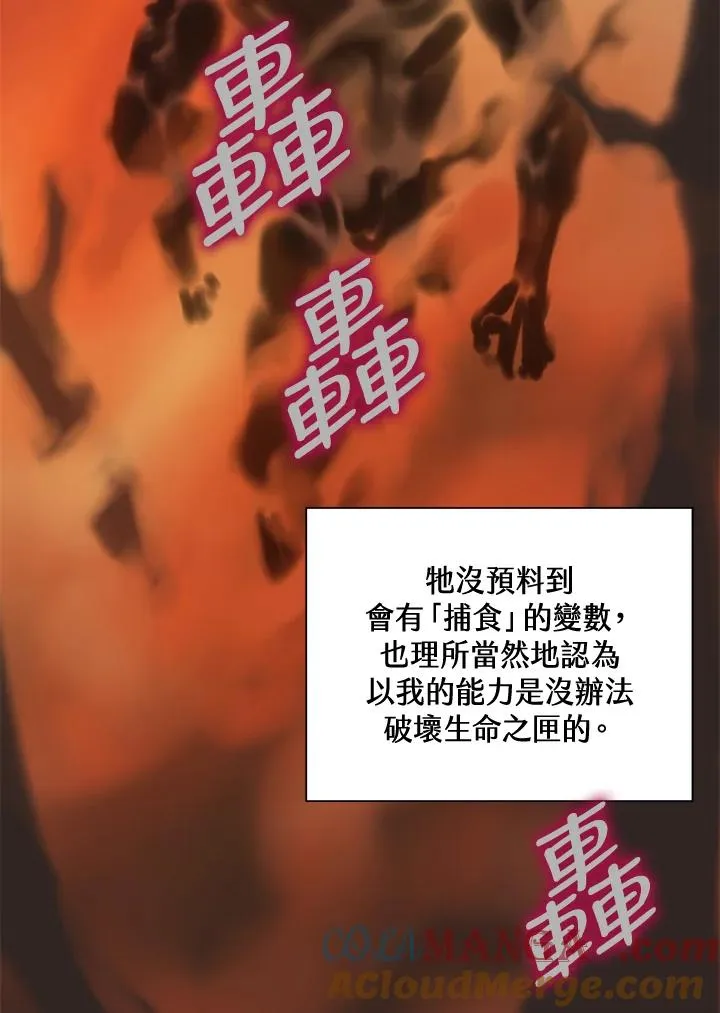 第44话 第97页
