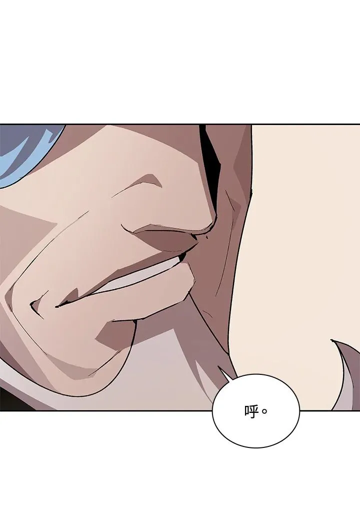 第44话 第99页
