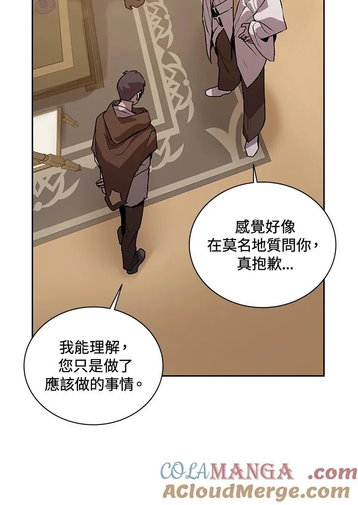 第44话 第101页