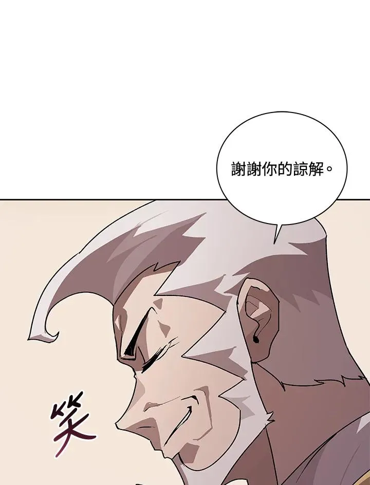 第44话 第102页