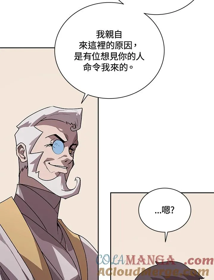 第44话 第105页