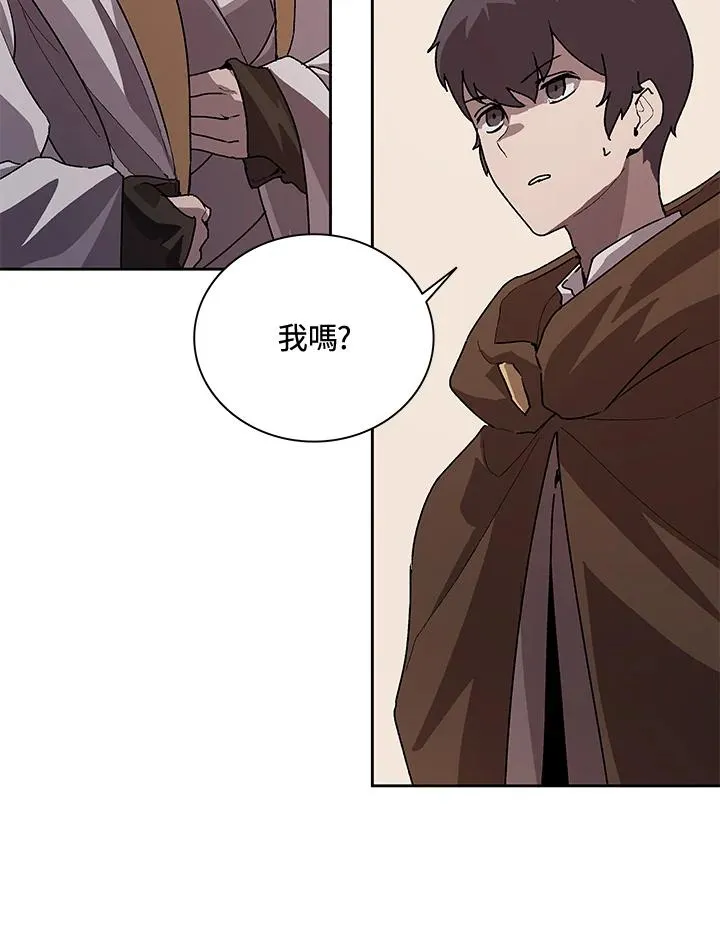 第44话 第106页
