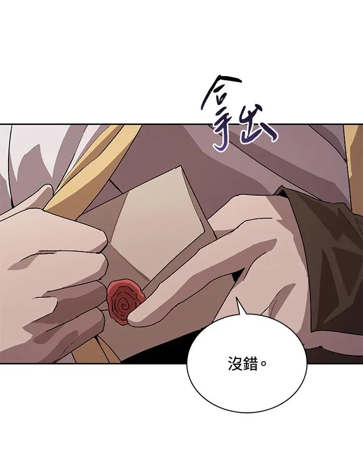 第44话 第107页