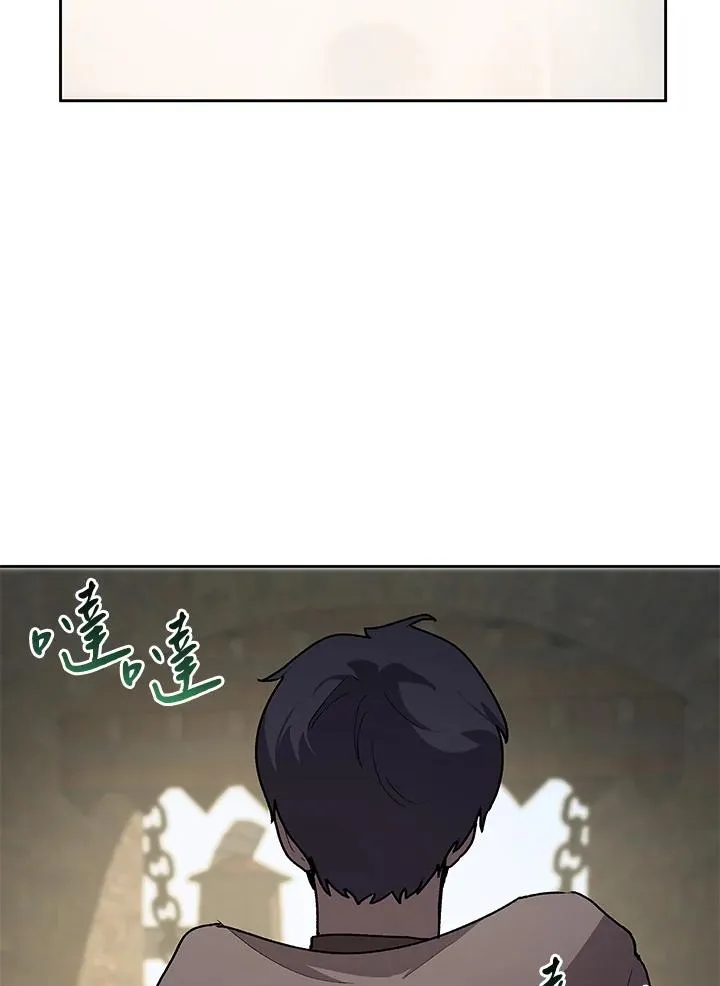 第44话 第110页