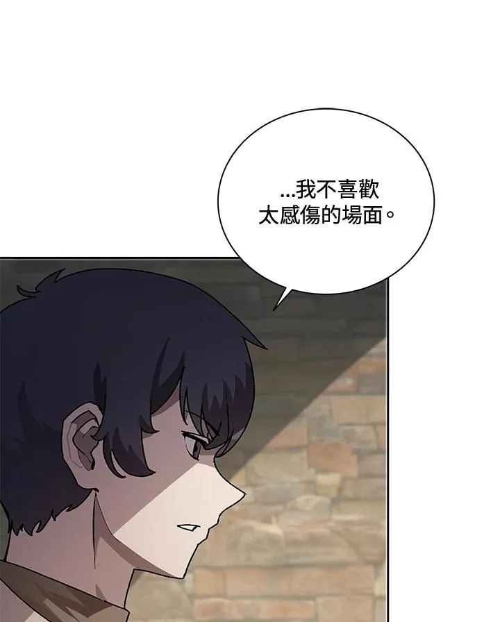 第44话 第114页