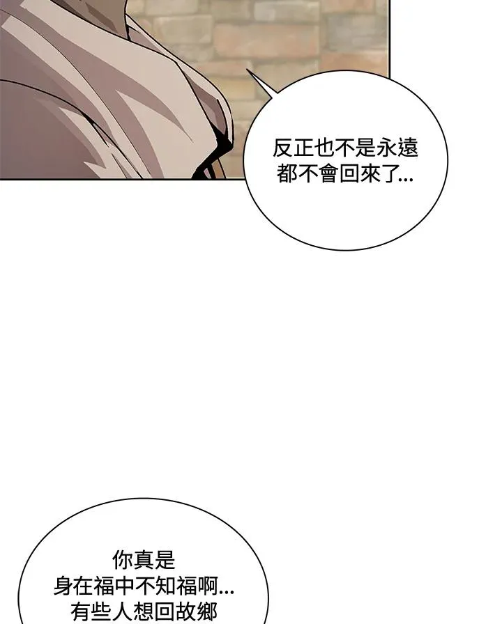 第44话 第115页