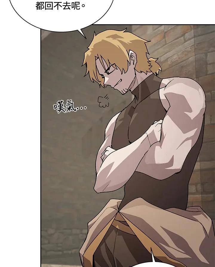 第44话 第116页