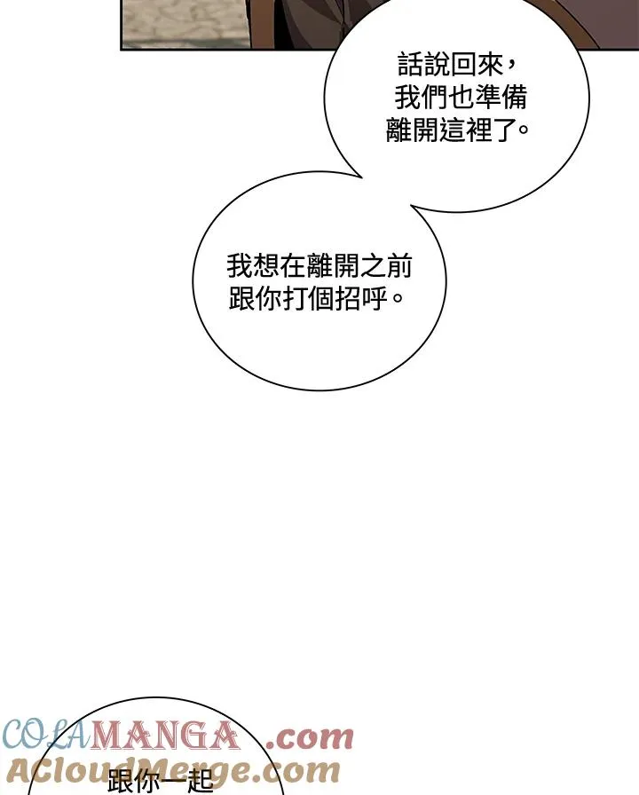 第44话 第117页