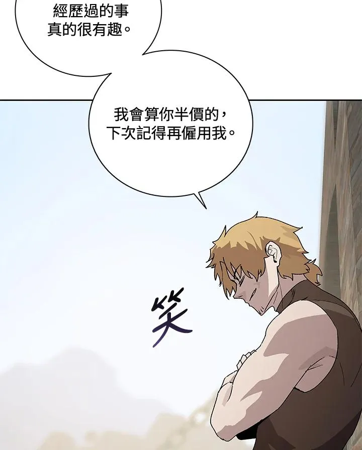 第44话 第118页