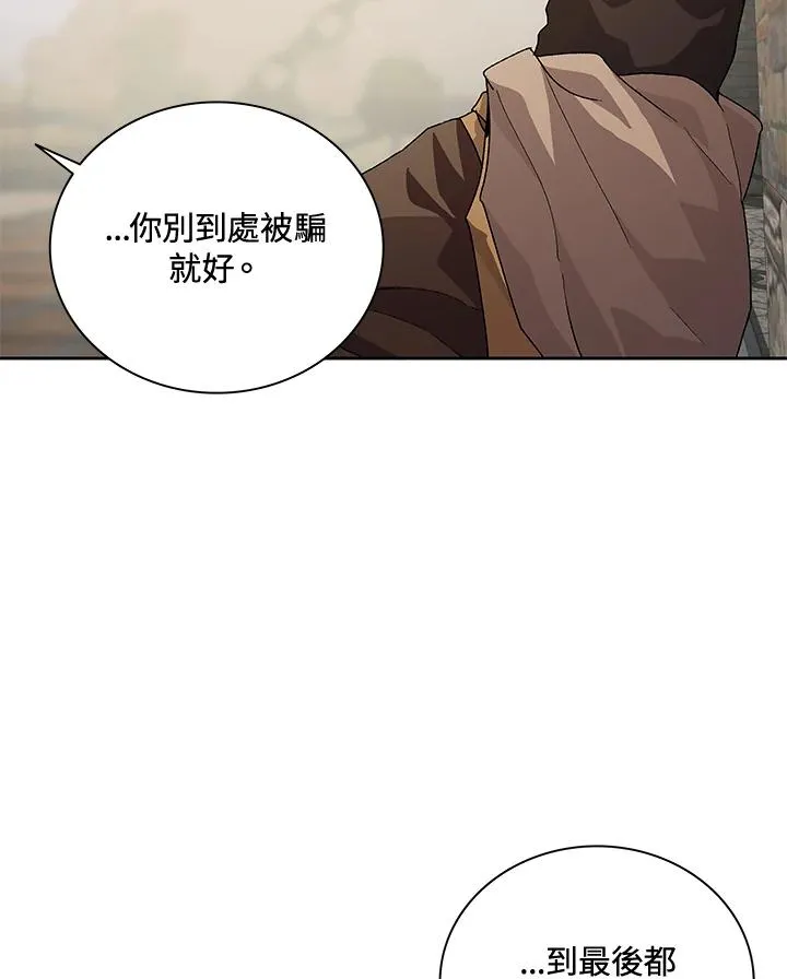 第44话 第119页