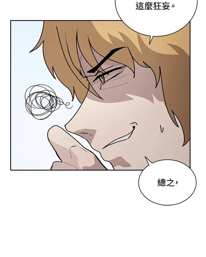 第44话 第120页