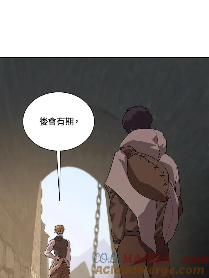 第44话 第121页