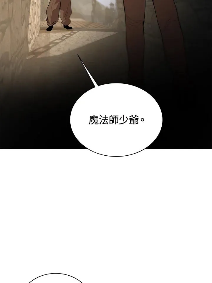 第44话 第122页