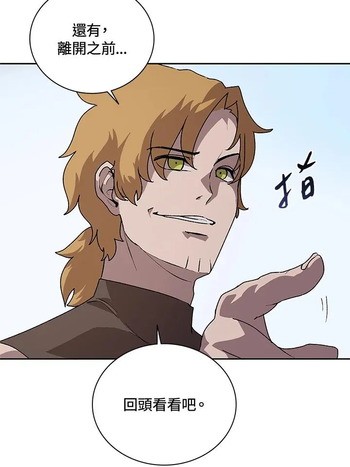 第44话 第123页