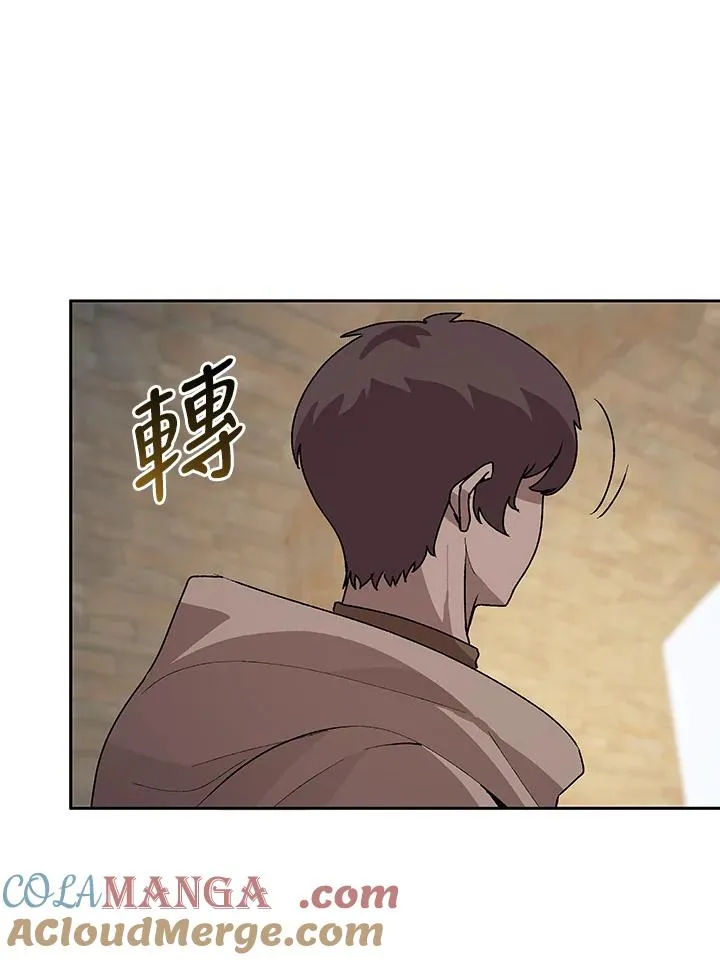 第44话 第125页