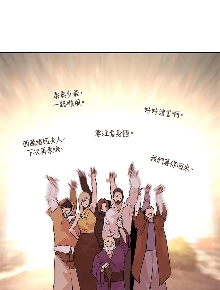 第44话 第126页
