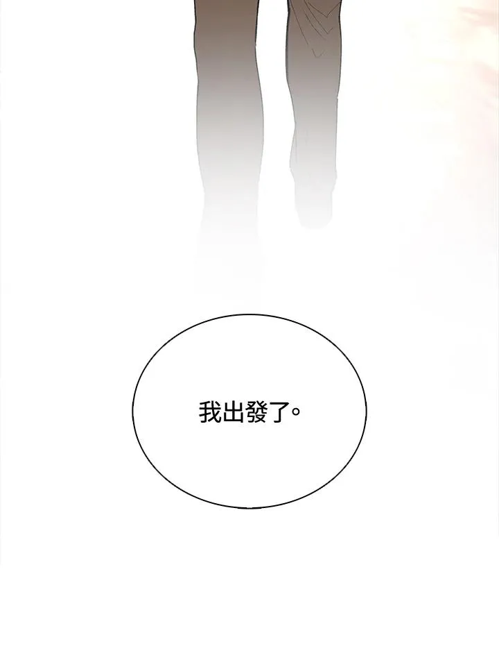 第44话 第131页