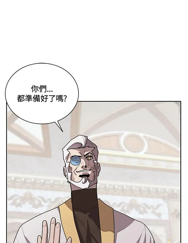 第45话 第3页
