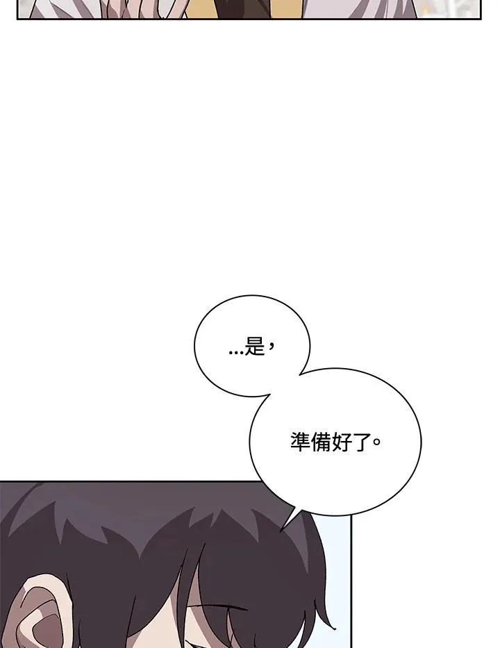 第45话 第4页