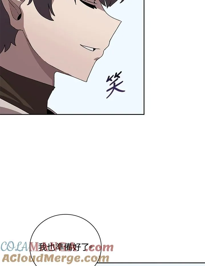 第45话 第5页