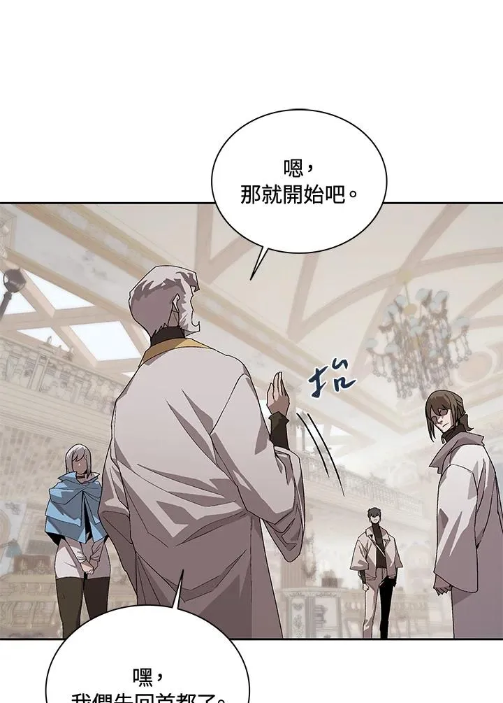 第45话 第7页
