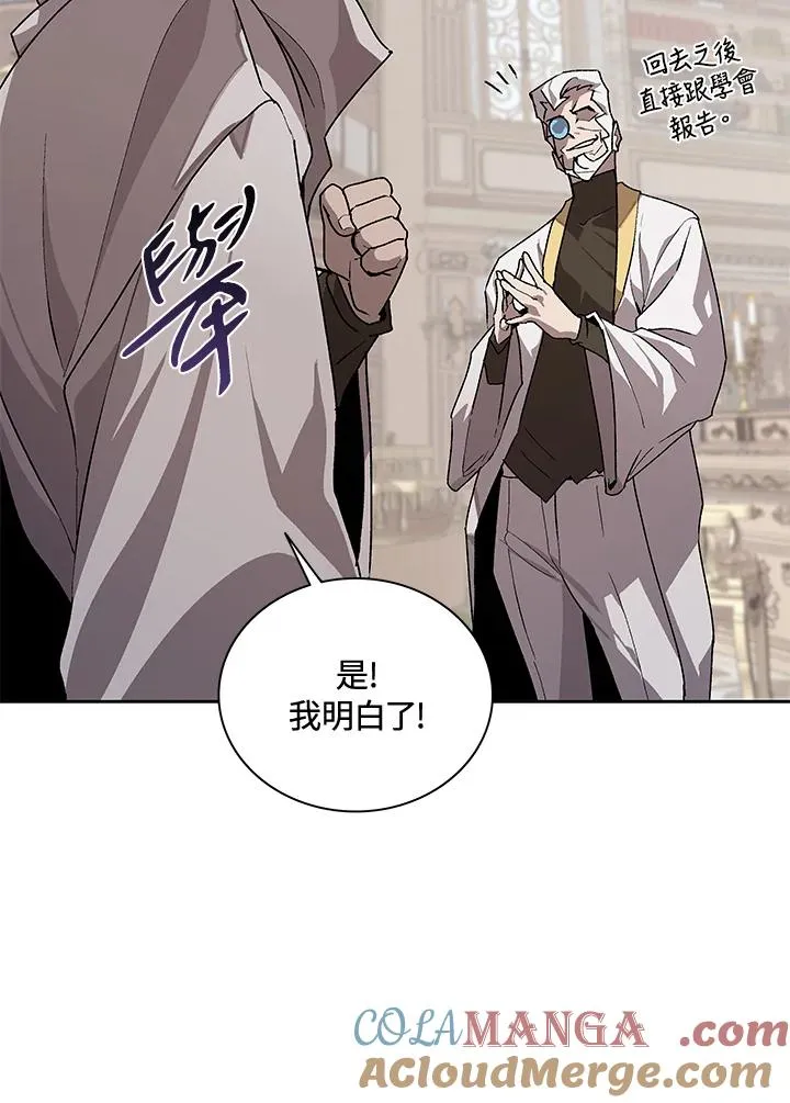 第45话 第9页
