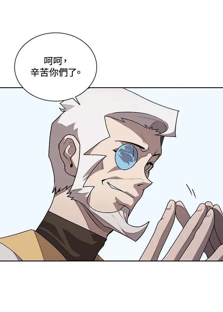 第45话 第10页