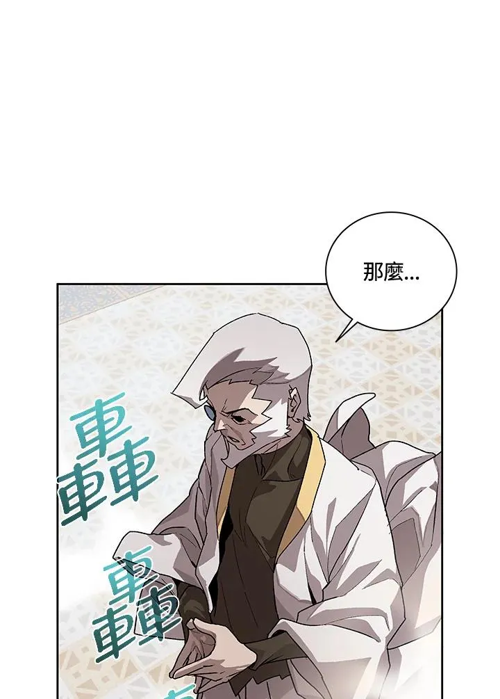 第45话 第11页