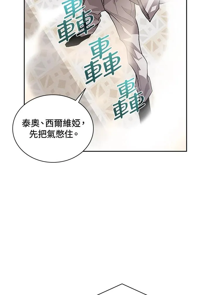 第45话 第12页