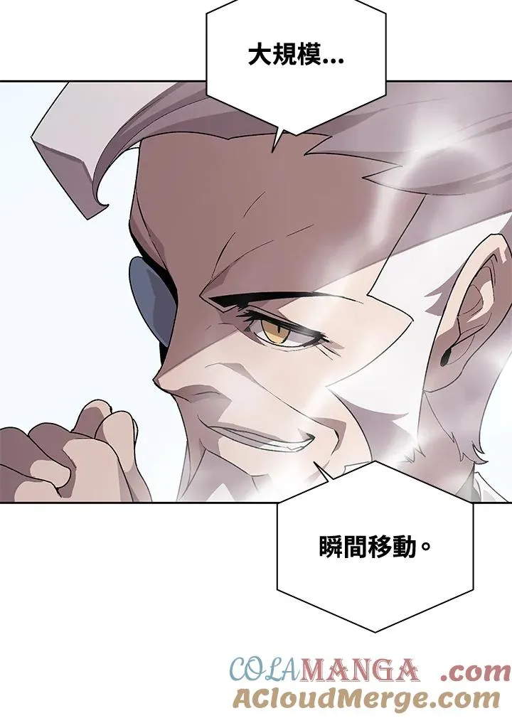 第45话 第13页