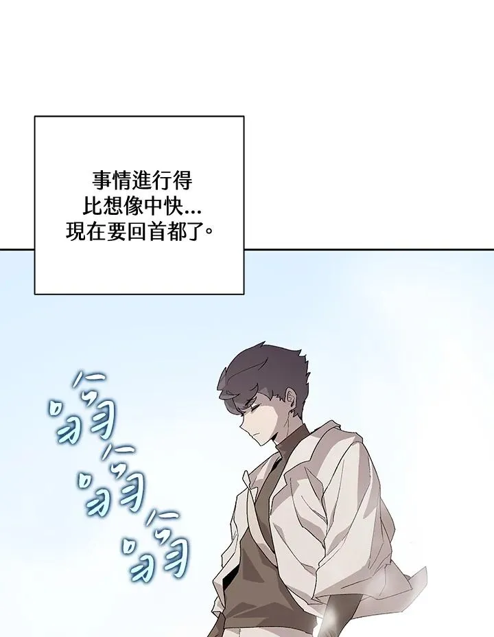第45话 第14页
