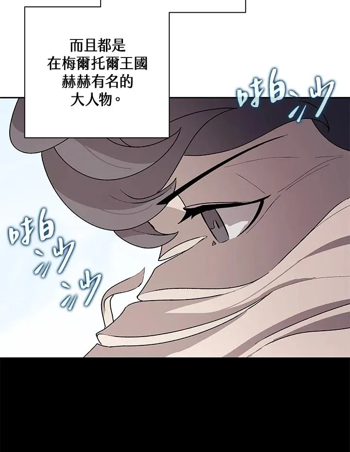 第45话 第16页