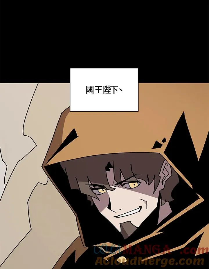 第45话 第17页