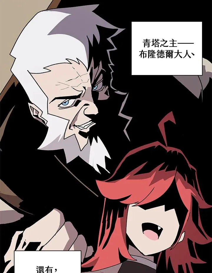 第45话 第18页
