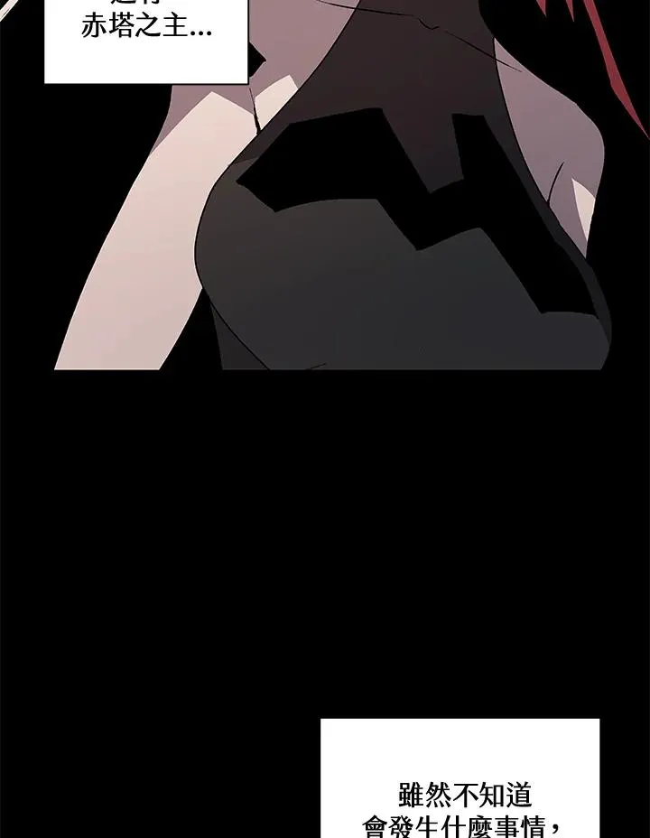 第45话 第19页