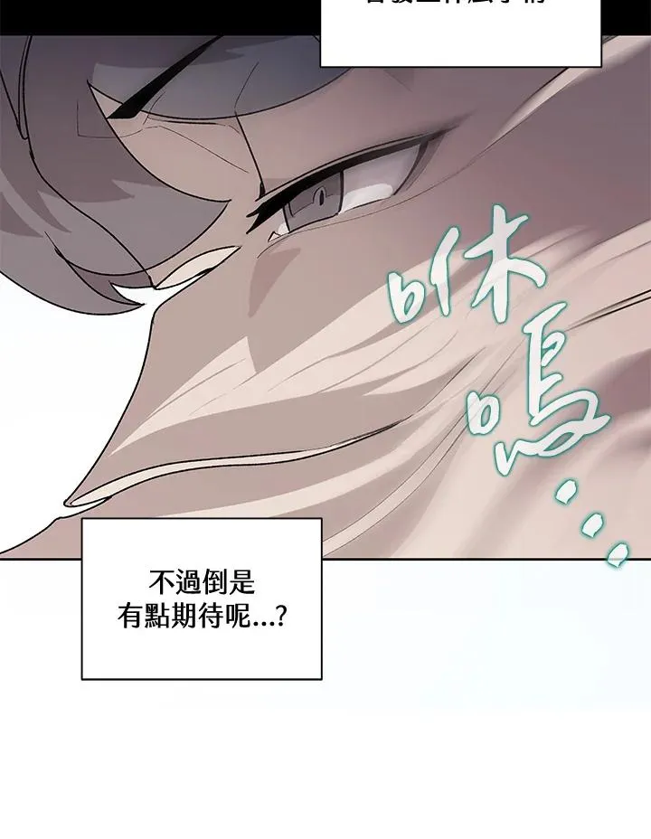 第45话 第20页
